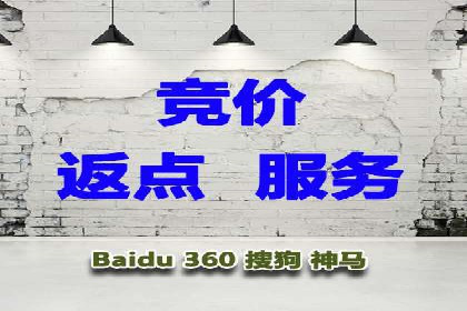 百度推广公司案例展示：揭秘传统行业如何实现互联网转型